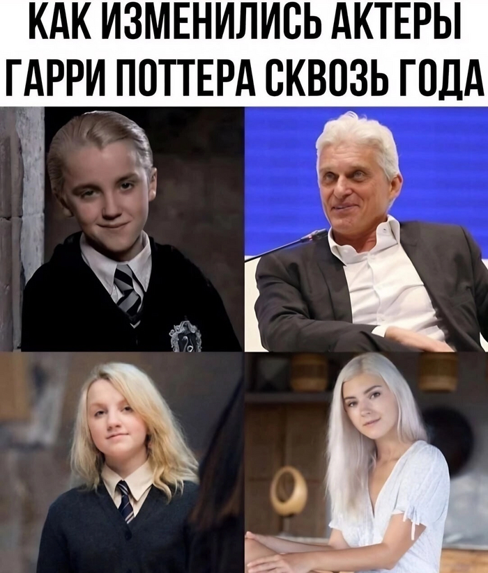 Дэниел Рэдклифф — Гарри Поттер