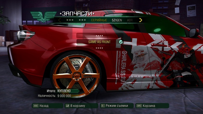 Один из добавленных стилей.