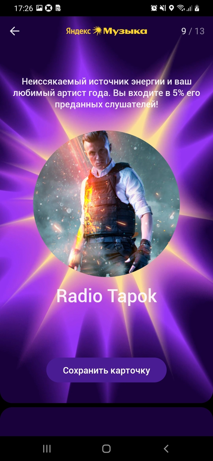  Radio Tapok,  , , 