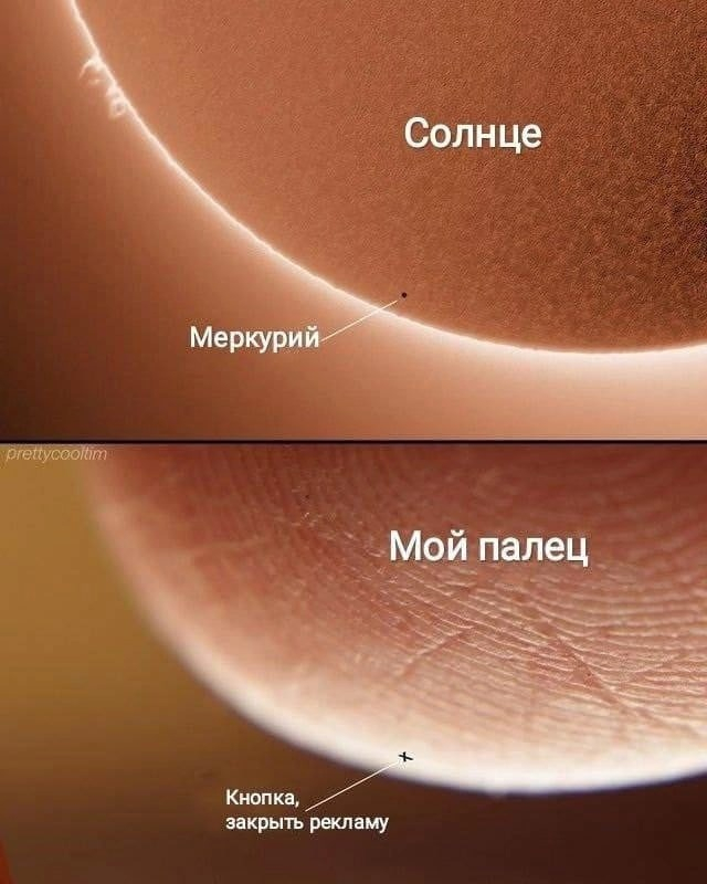 А бывает и меньше даже