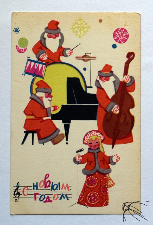 Художники Э. Иоффе, Л. Карташов