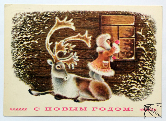 Художник А. Исаков