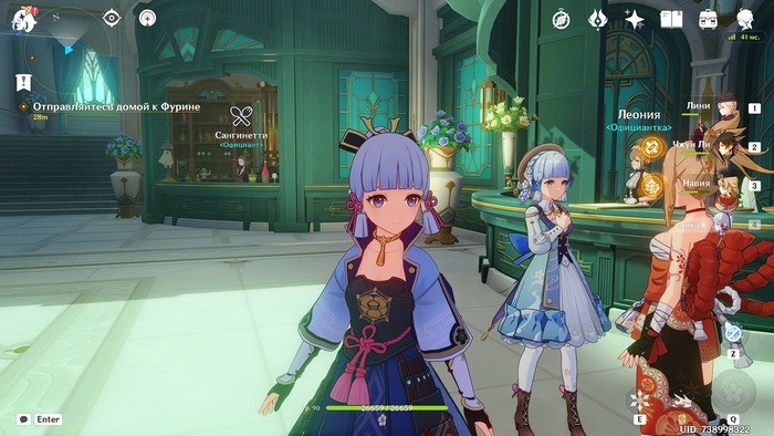 Одна Аяка хорошо, а две Аяки лучше