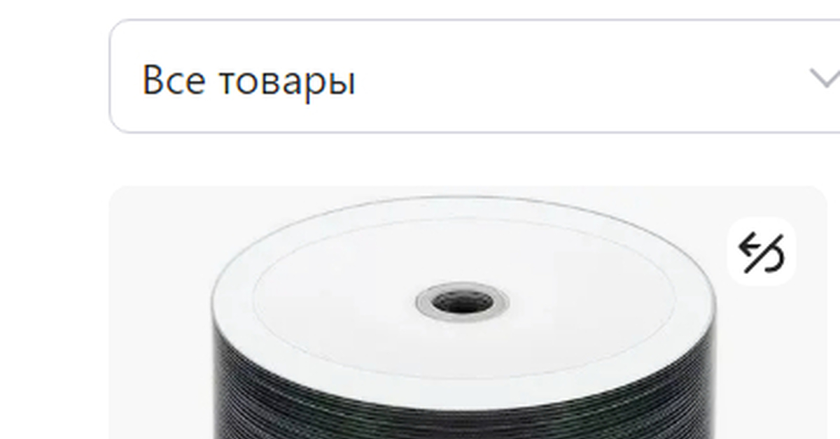 Wildberis удаляет негативные отзывы | Пикабу