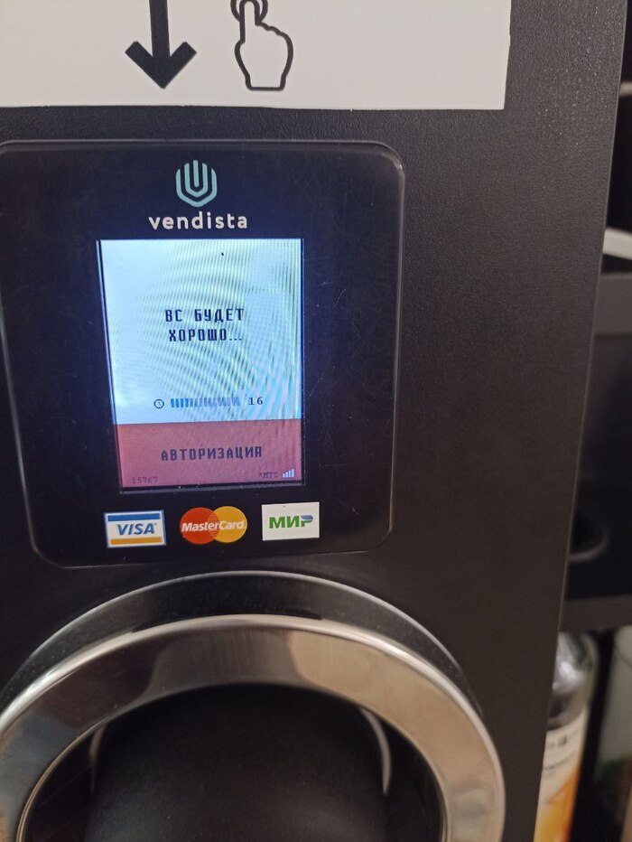 UI,    IT , , IT,   , , 