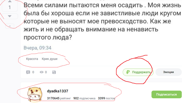 ��� � ����� �������... �������� ��� ������ ����������. �� �� ���� ������