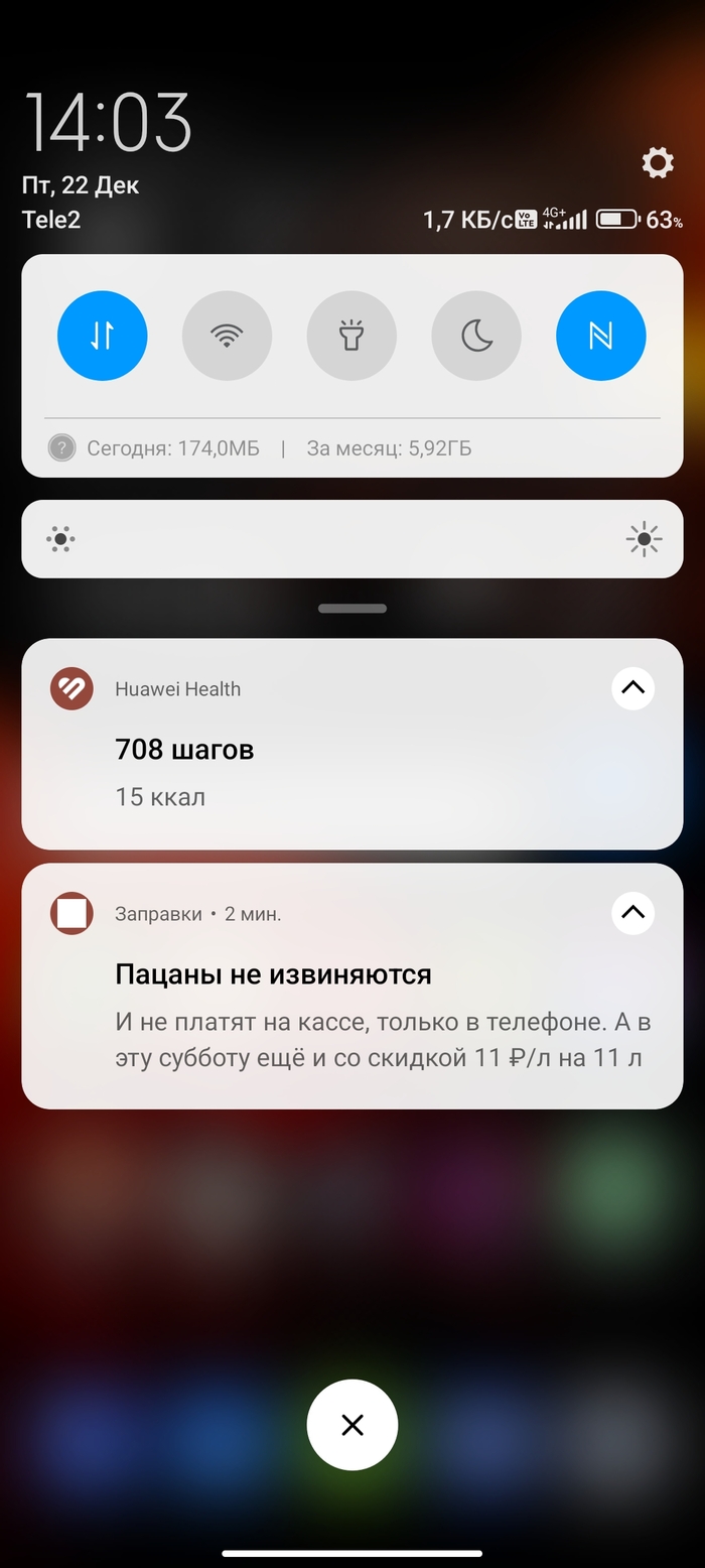 ������ ��-��!