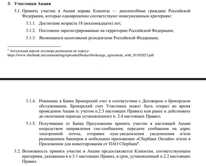 ...����������� ������� ������� � ���� � / ��� � ����.�����������