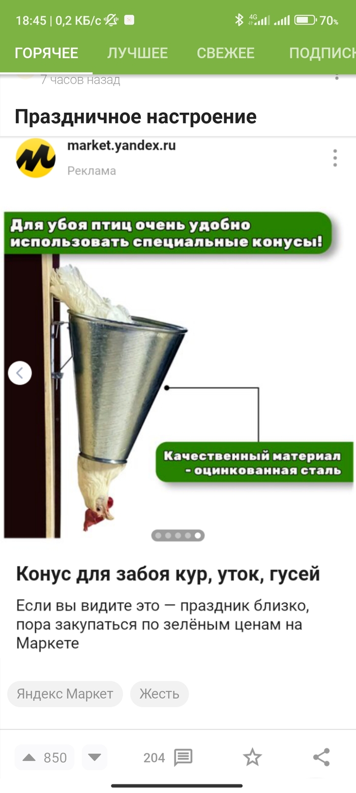 Упс.. Праздничное настроение обеспечено