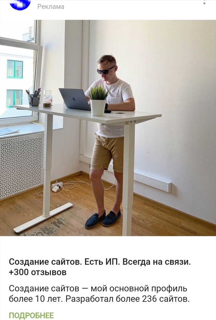 О боже