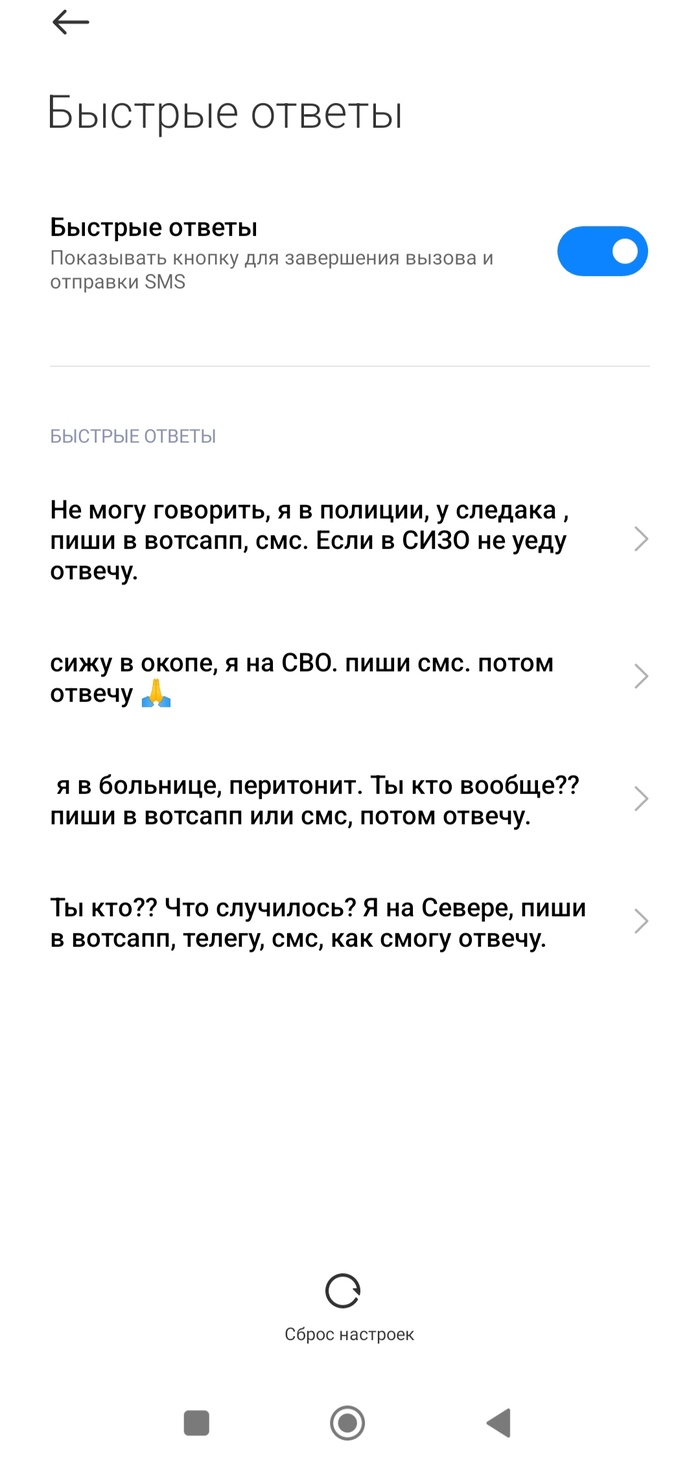 Холодный обзвон | Пикабу