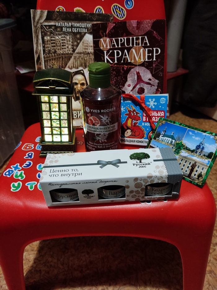 Полевской-Ярославль