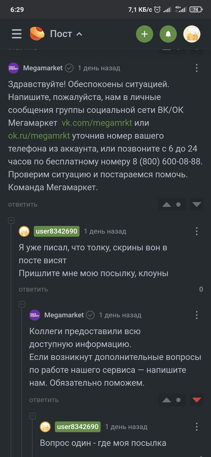 user8342690 — все посты пользователя по времени