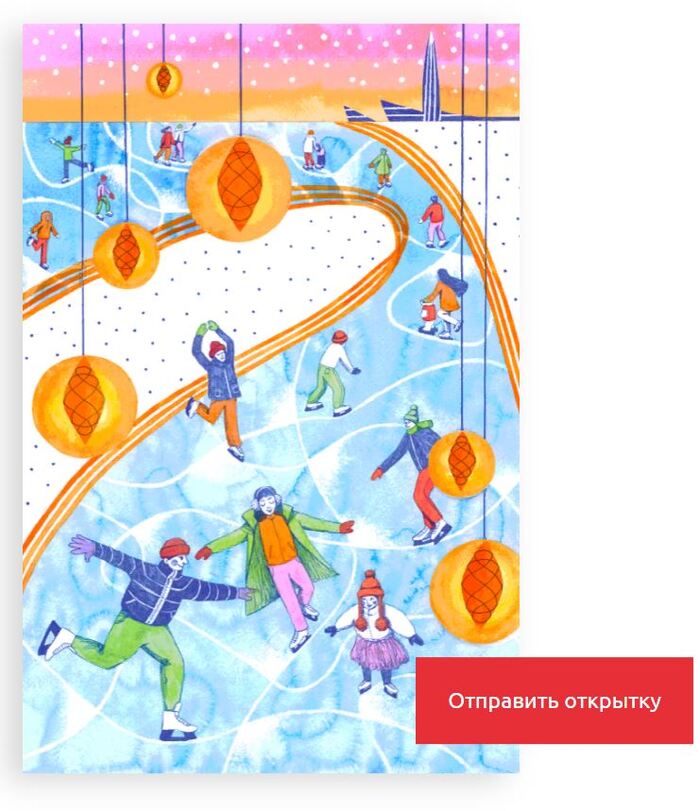 �������� ���������, ����� �������