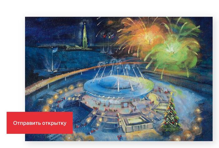 ����� ��������, ����� �������