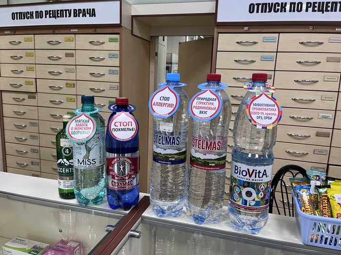 Святая вода