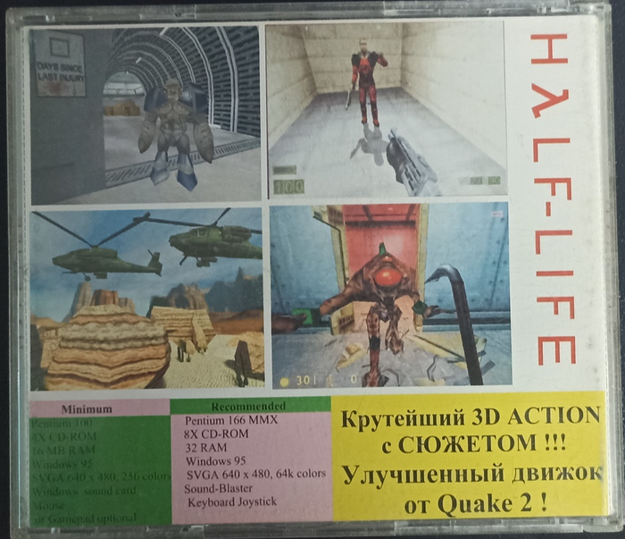  3D action   Half-life,   ,   , , Ibm PC, , 