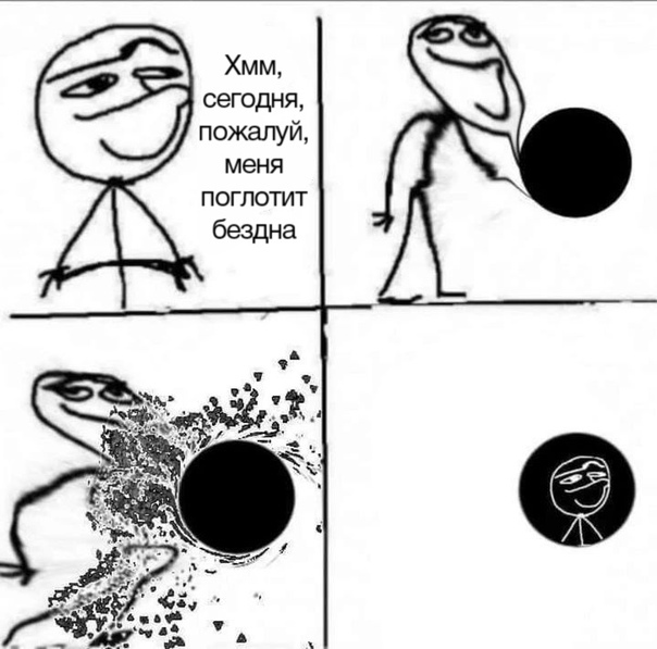 Ням