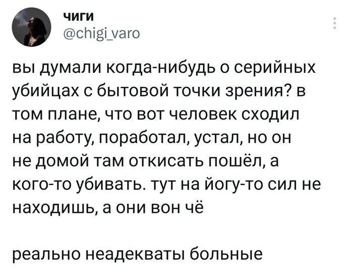 Неадекваты больные