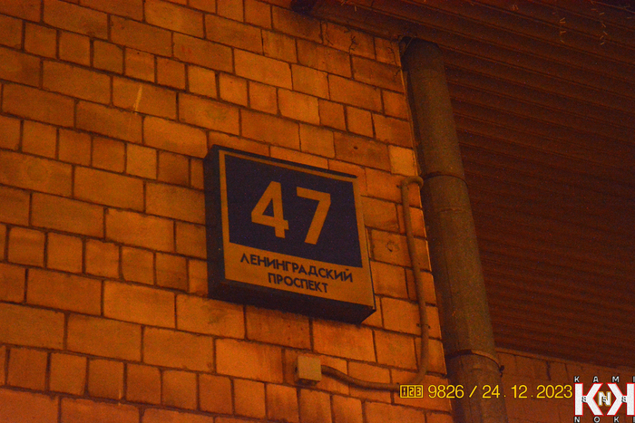 И вот первая находка: вывеска из 90-х, дизайн которых мне нравится больше современных