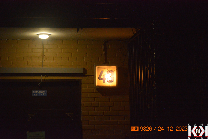 Вау! Получается, это самая старая вывеска в районе, которую так вообще не ожидал увидеть! Дизайн отсылает к 80-м годам прошлого века, а ламповость создаёт непередаваемую атмосферу...