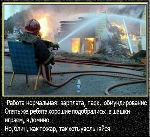 Ответ на пост «Подгорело»