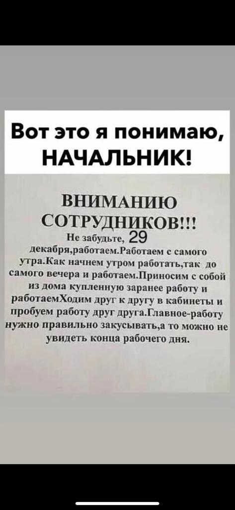 Главный по юмору на ТНТ — о сценарии «Универа» и о том, над чем смеются топ-менеджеры «Газпрома»