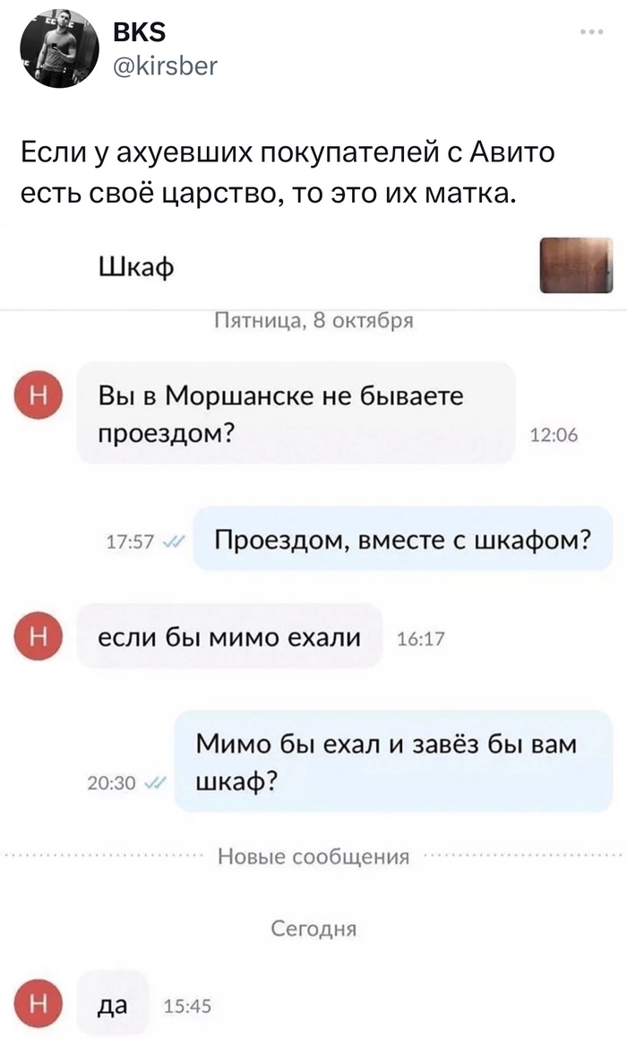 Почему бы и нет