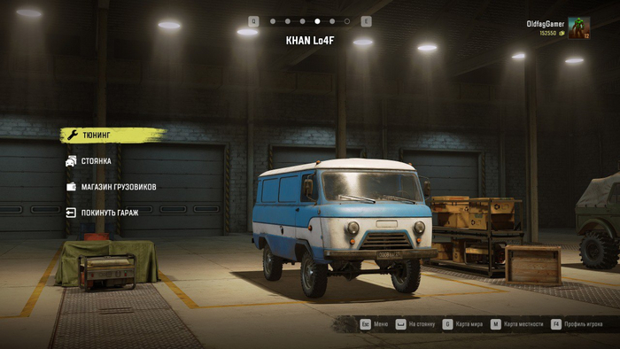 Да, тут есть даже "Буханка"