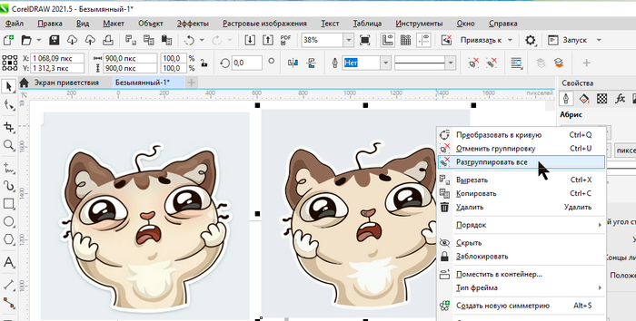 " "    .        CorelDraw.