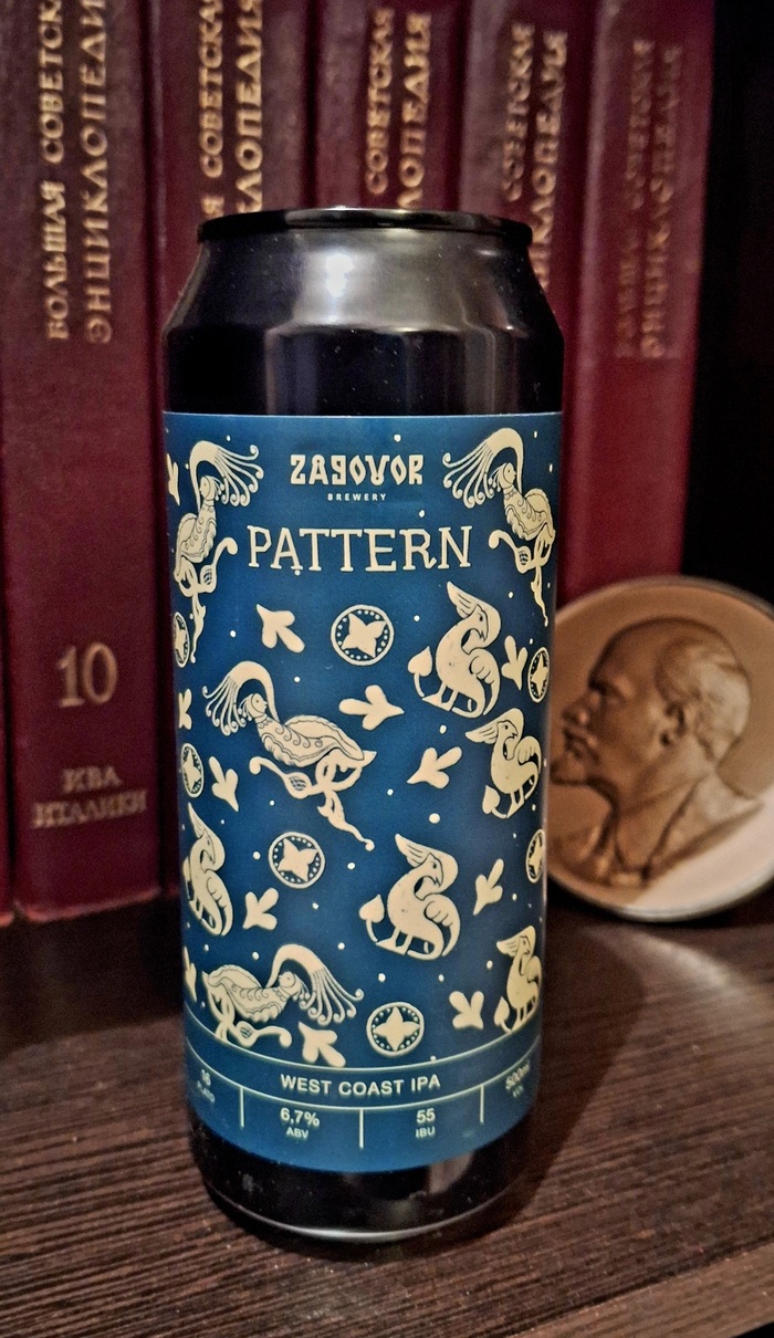  0,5.,  6,7%,  16%,  55ibu,   