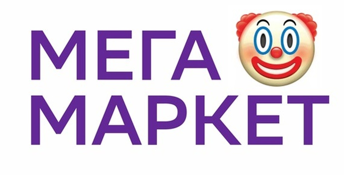 Сбер мегамаркет лого. Склад мегамаркет. Мегамаркет лого 2023. Мегамаркет. Vc мегамаркет.