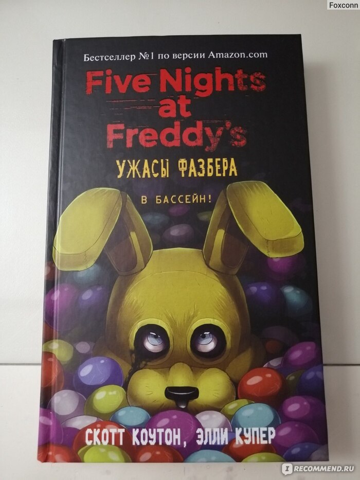    ( ) Five Nights at Freddys, ,  , , 