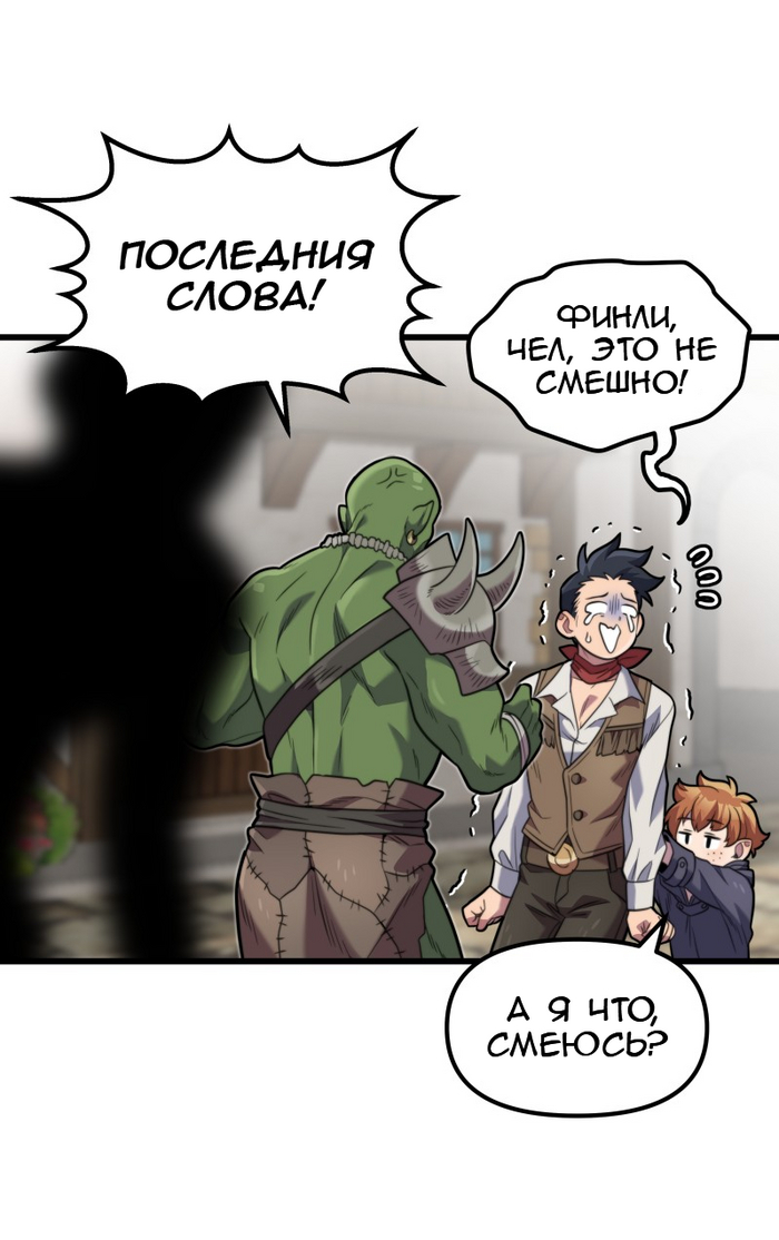 43.  , , ,  , , RPG,  , , , , , , Askeryna