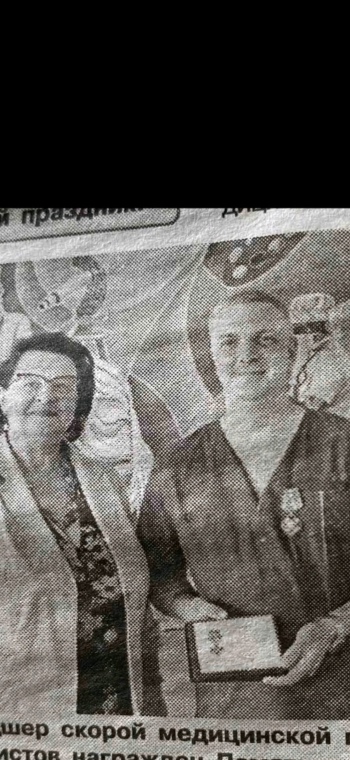 А дальше то чего ?