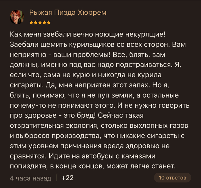 �� ���? ��������� ����?