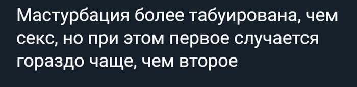 А вы знали, что...