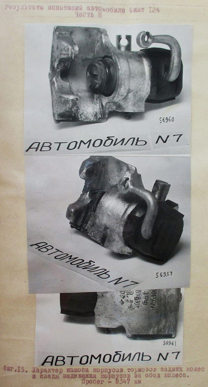    Fiat-124     78  .    -  -   ,      700 .