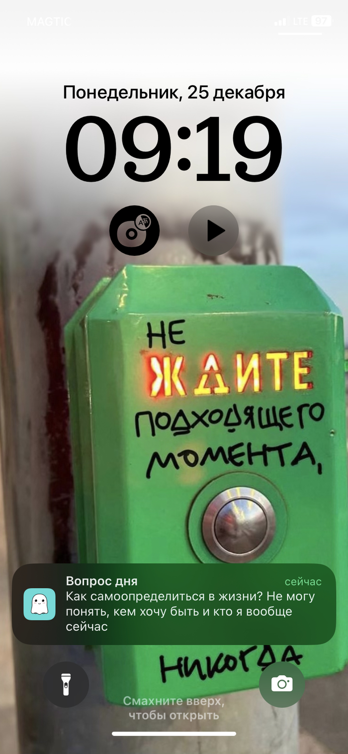 А вот это вот мне пришло утром, хах.