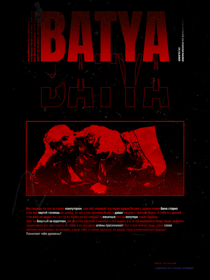 ����� � ������, �� ��� ���� ��������� � �������