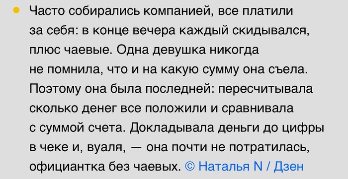 Не жадный, а экономный! Важный социологический опрос о разумной экономии и неразумной жадности