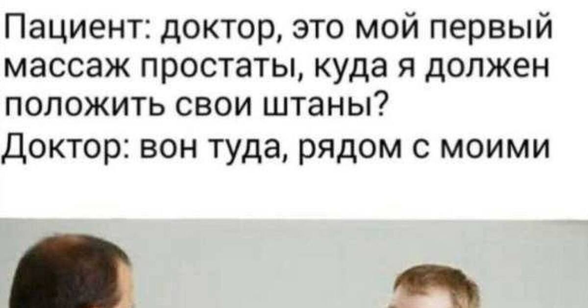 Пара-парам-пам | Пикабу