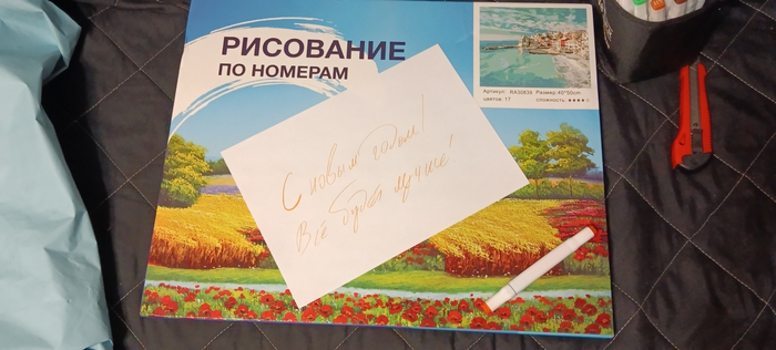 Тысячи лет не писал что-то от руки. Маркер сильно просвечивает с обратной стороны листа, не рекомендую)