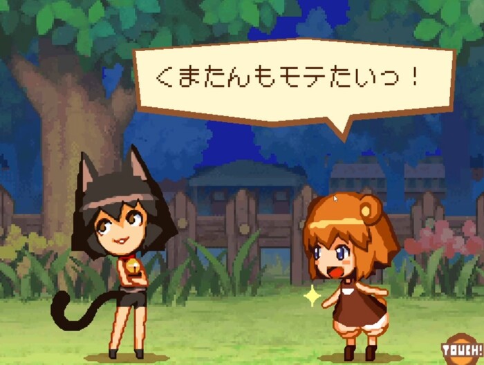 Кошкоперсонаж