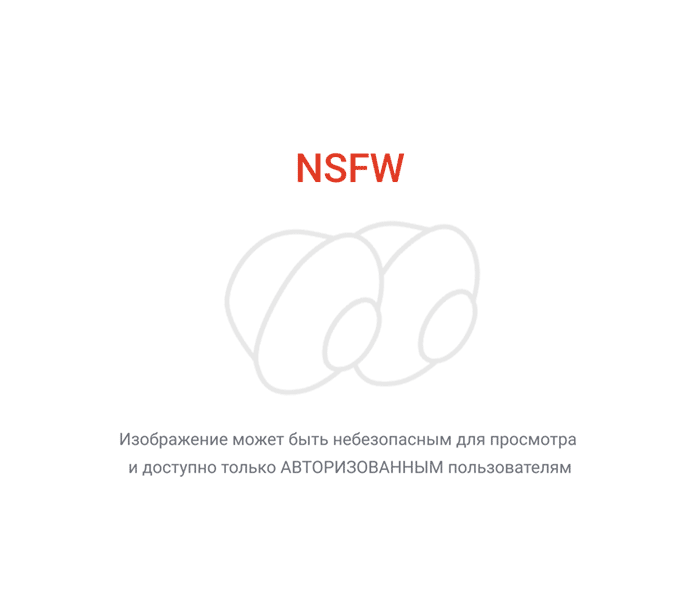 Ее просто Панин укусил