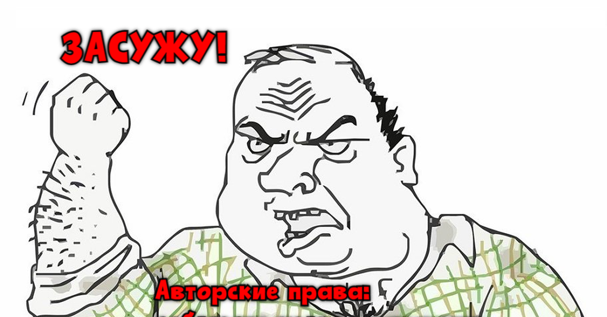 И не отвечаете за чужие