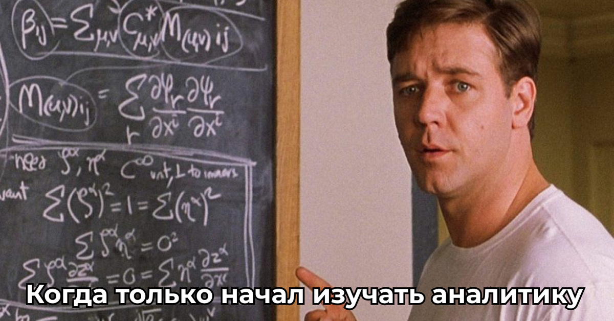 Математик которого нет. Джон нэш игры разума. Математик которого нет. Математик которого нет. Математик которого нет.