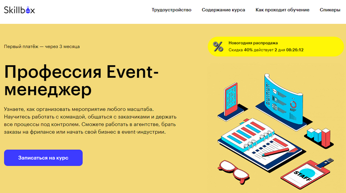 -35   Event- +   , , , Event, , , , , -, , YouTube (),  