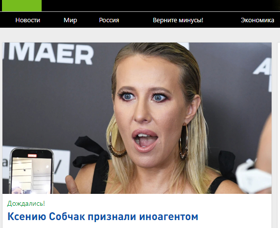 Новость, которую реально все ждут