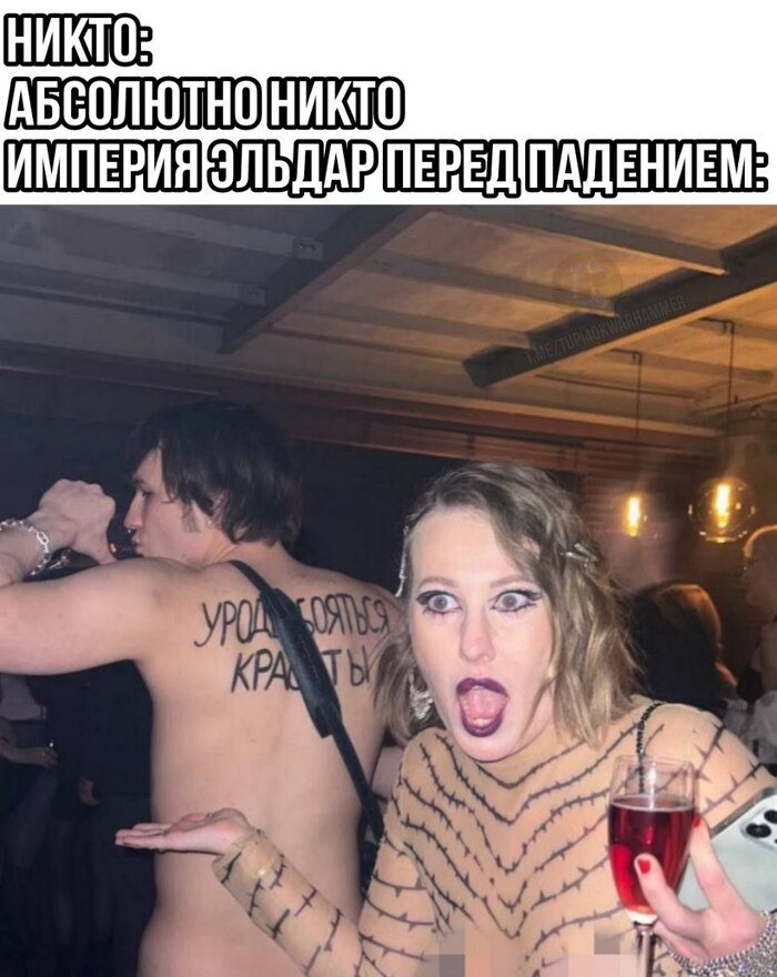 Так и скорапптились...